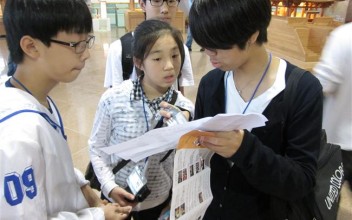청소년기획단 축제답사 실시 이미지